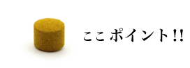 ウコン30