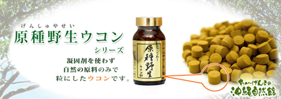 詳細はこちら