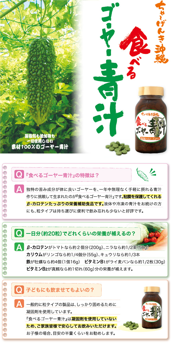 詳細はこちら