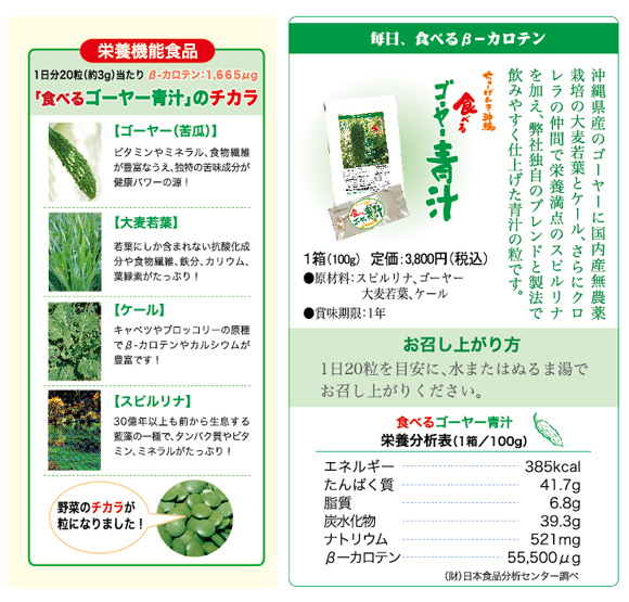詳細はこちら