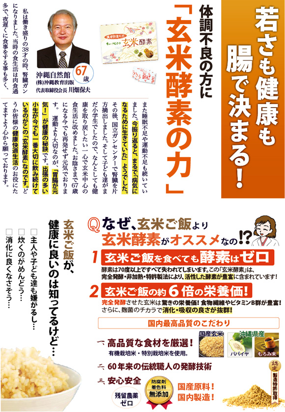詳細はこちら